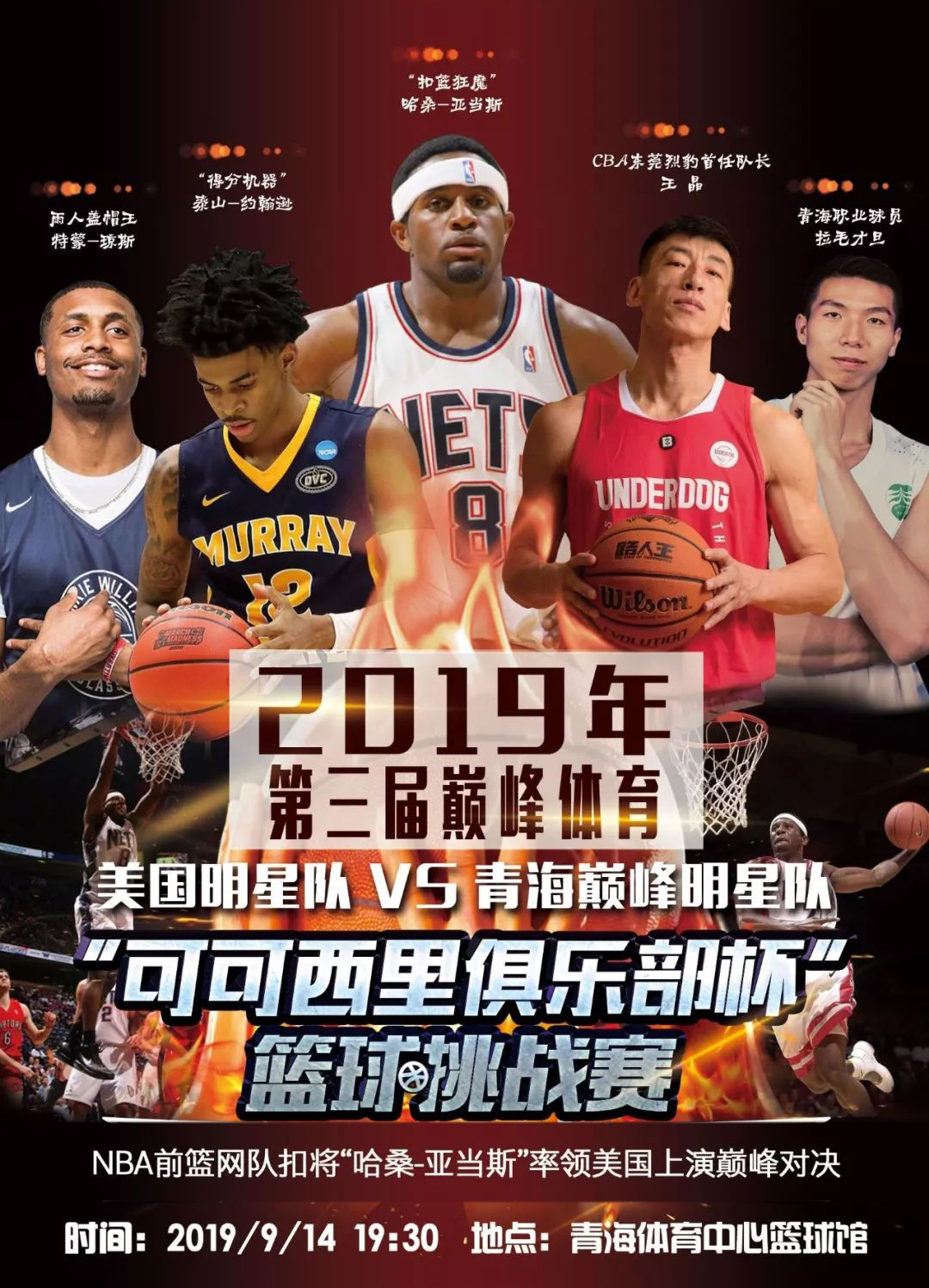 们在过去几