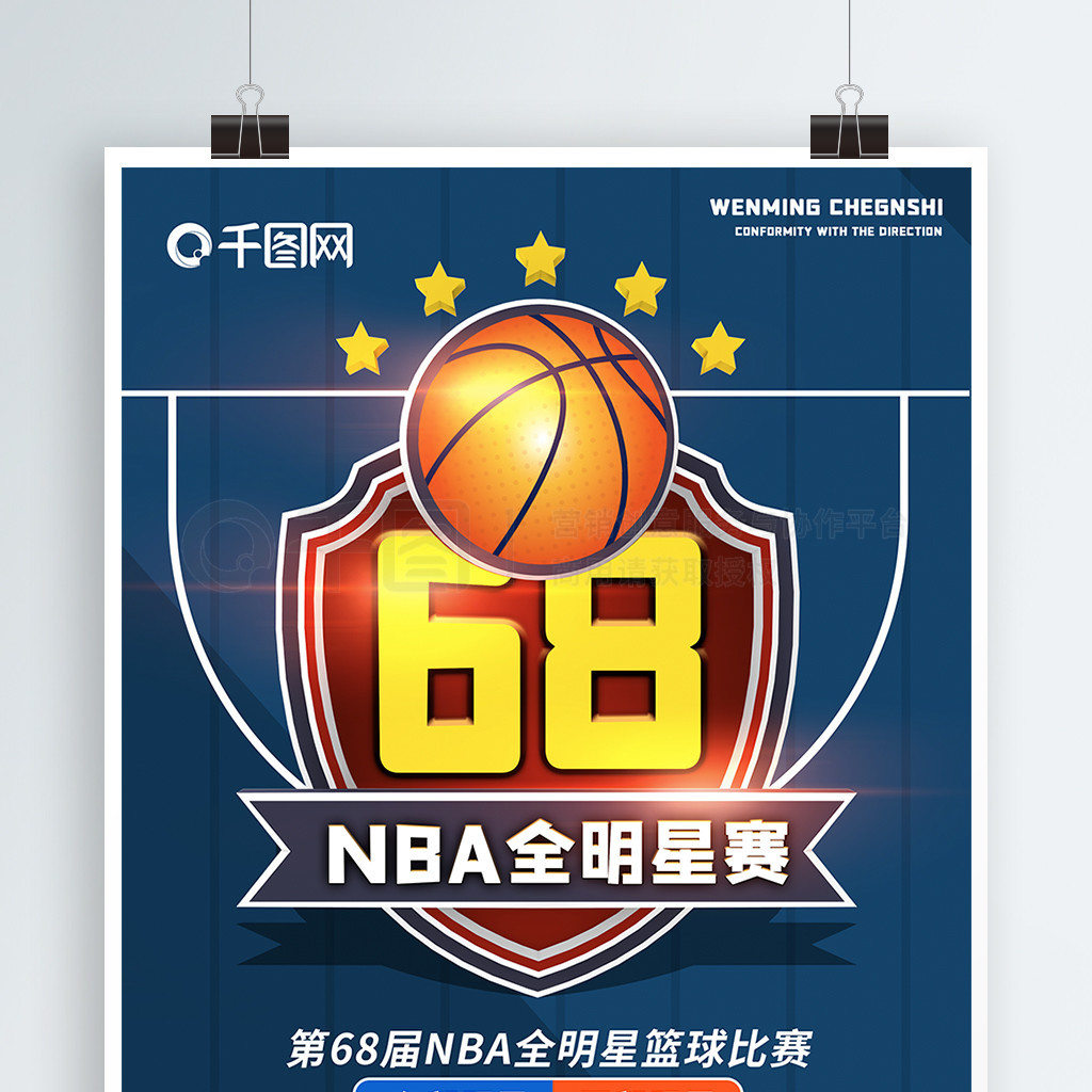 资金的